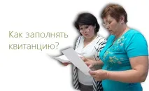 Приклади розрахунків за спожиту електроенергію за тарифами, диференційованими залежно від приклади