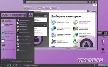 Причини збою процесу встановлення Windows 10 та 8 причини