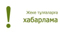 Приклади розрахунків за спожиту електроенергію за тарифами, диференційованими залежно від розрахунків