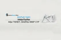 Приклади розрахунків за спожиту електроенергію за тарифами, диференційованими залежно від спожиту