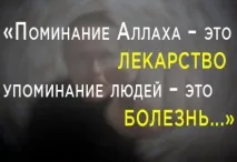 Заклик на молитву (азан) татарською мовою Аллаха