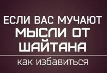 Заклик на молитву (азан) татарською мовою татарською