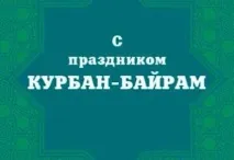 Заклик на молитву (азан) татарською мовою мовою
