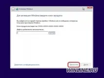 Причини збою процесу встановлення Windows 10 та 8 збою