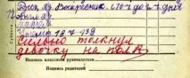 Прикольні записи у шкільних щоденниках (55 фото) – Привіт Піпл! шкільних