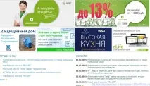 офіційний
