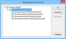 Promt 12 Complete Collection (Professional promt