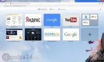 браузер