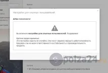 його