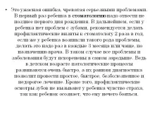 презентація