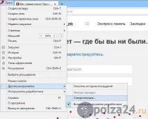 основні