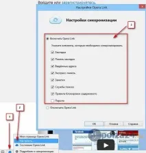 його