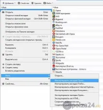 основні