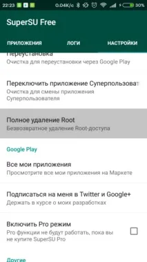 Прошиваємось по-простому прошиваємось
