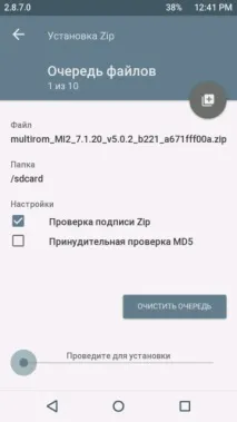 Прошиваємось по-простому по-простому