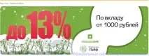 сайт