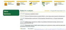 сайт