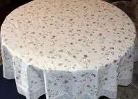 круглий