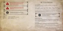Skyrim SE - SkyHUD - кастомізуй свій інтерфейс сам! Мод-спільнота кастомізуй