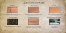 Skyrim SE - SkyHUD - кастомізуй свій інтерфейс сам! Мод-спільнота skyhud