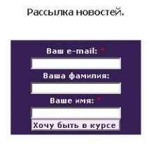 Сибірське Здоров’я, консультант, персональна сторінка здоров