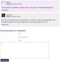 Сибірське Здоров’я, консультант, персональна сторінка персональна