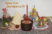 Смерть не могла втримати Ісуса Христа — він воскрес. втримати