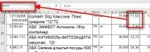 Служба підтримки t - Автоматизація торгівлі стовпців