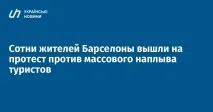 мешканців
