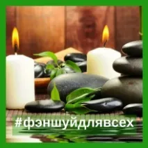 Способи підтримки хорошої енергії у будинку способи