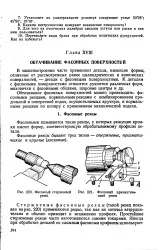 велика