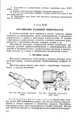 енциклопедія
