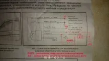 Ставимо реле автоматичного включення ставимо