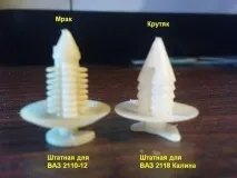 2112
