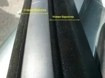 скла