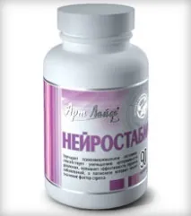 безсоння