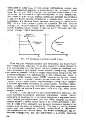 голямата