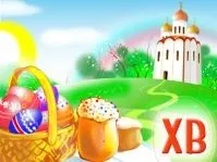 Сценарій Великодня для дитячого садка сценарій