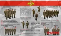 Будівельний плац, AR-PRINT будівельний