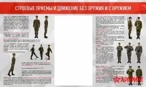 Будівельний плац, AR-PRINT ar-print