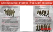 Будівельний плац, AR-PRINT стендів