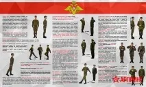 Будівельний плац, AR-PRINT будівельний