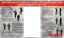 Будівельний плац, AR-PRINT стендів