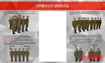 Будівельний плац, AR-PRINT будівельний