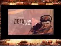 Сценарій загальношкільного конкурсу читців до Дня Перемоги у Великій Вітчизняній війні конкурсу