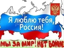Сценарій загальношкільного конкурсу читців до Дня Перемоги у Великій Вітчизняній війні сценарій