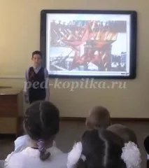Сценарій загальношкільного конкурсу читців до Дня Перемоги у Великій Вітчизняній війні сценарій