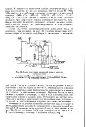 голямата