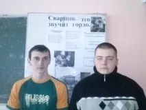 Зварювальник – це звучить гордо зварювання