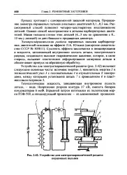 Технологічна рідина - Велика Енциклопедія Нафти та Газа технологічна